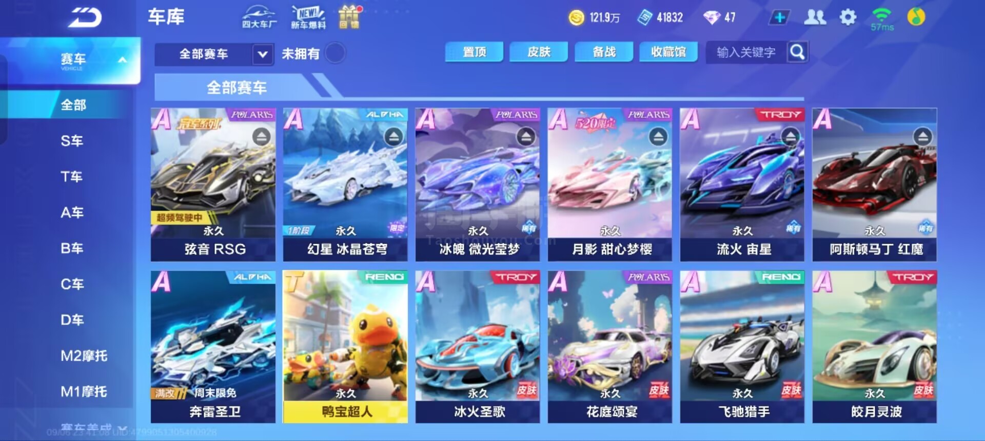 继续为球队 继续为球队