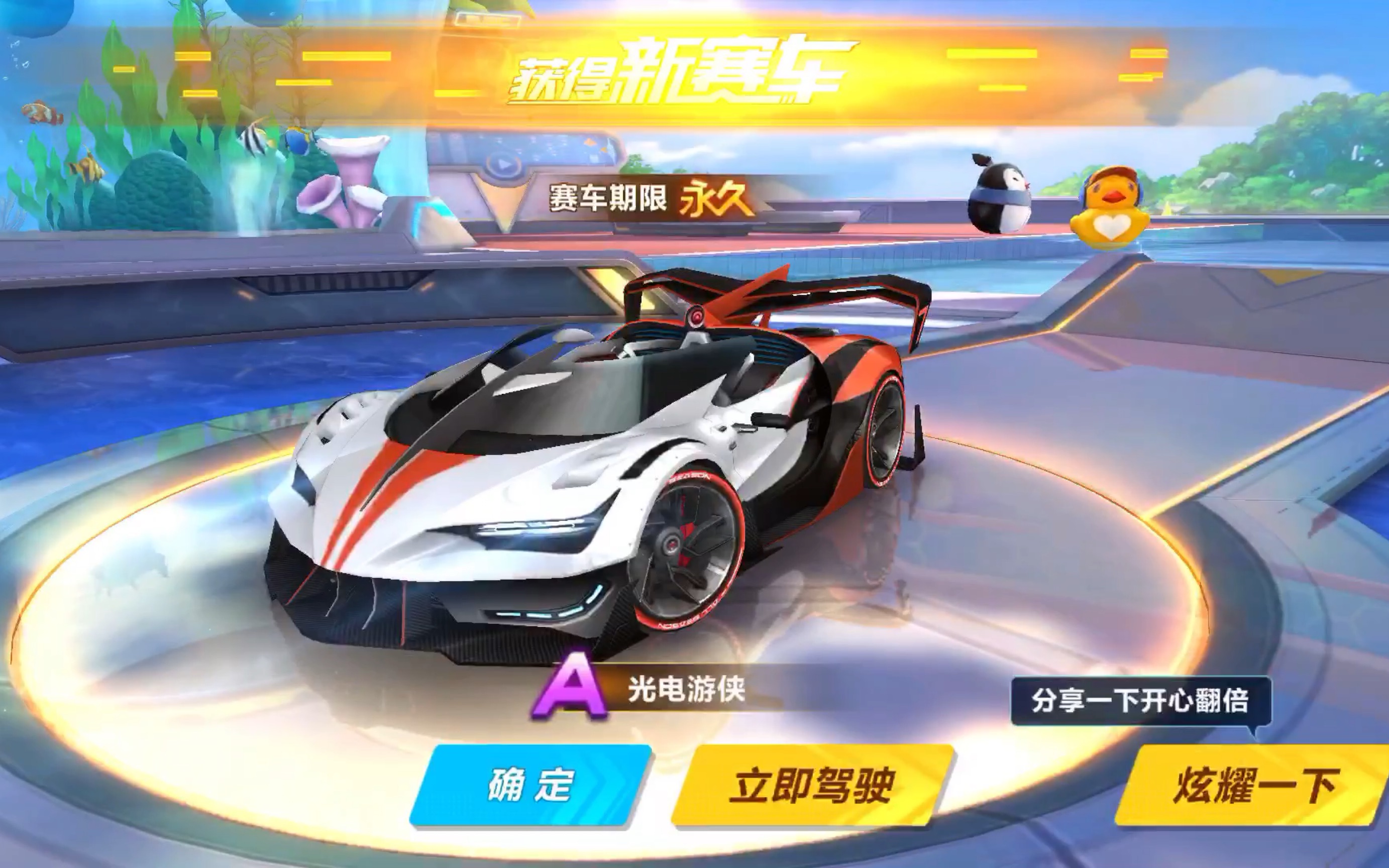 犯规太多 犯规太多