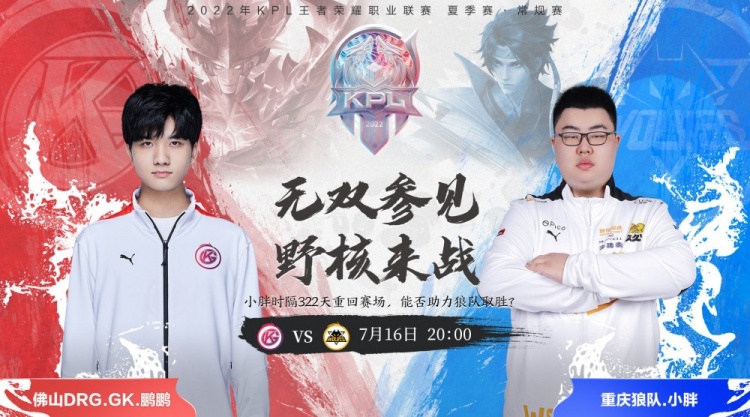 罕见的全能 罕见的全能