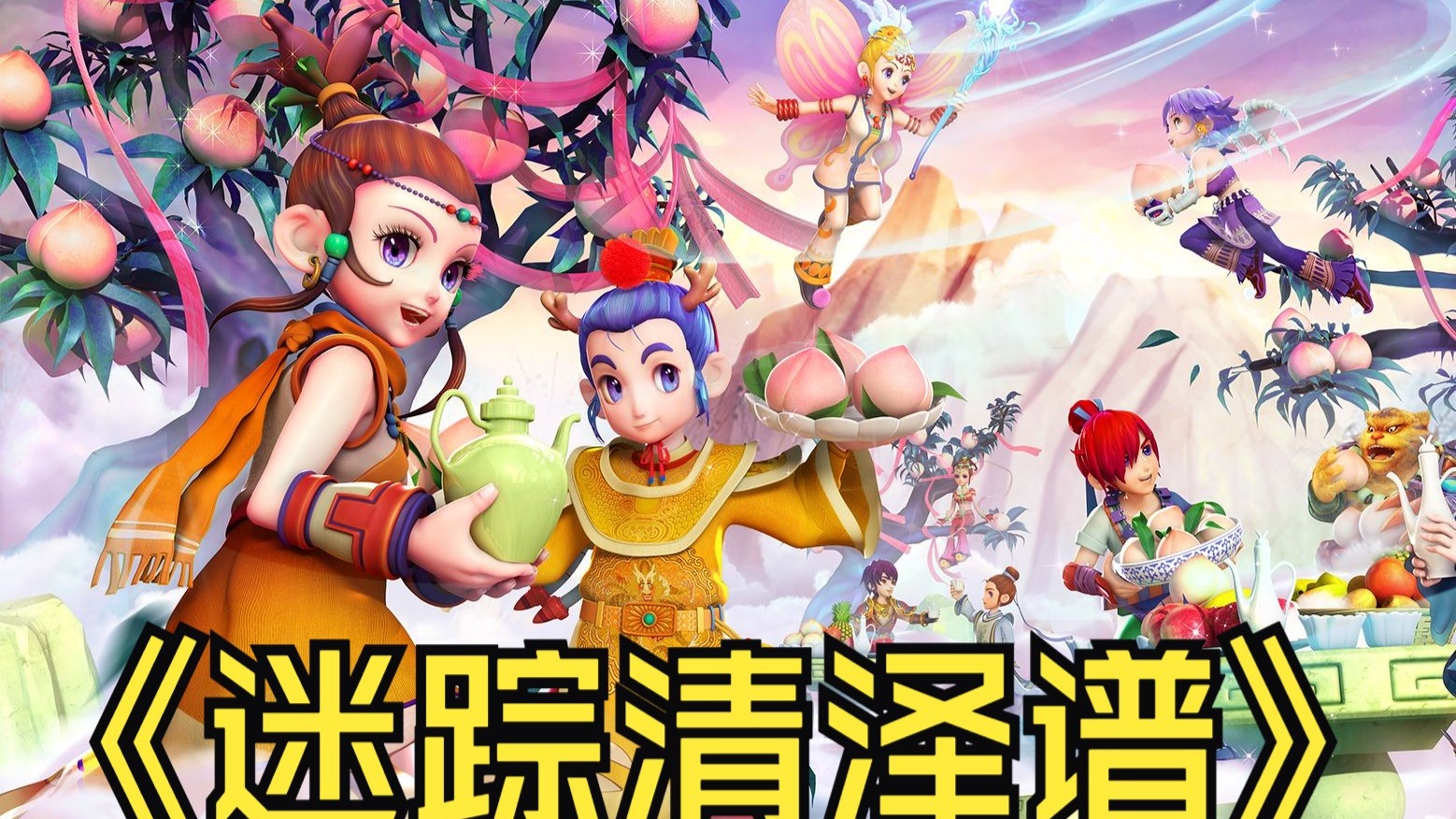 多特以4 多特以4