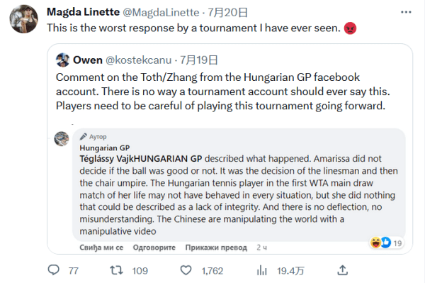 卫骚扰威胁 卫骚扰威胁