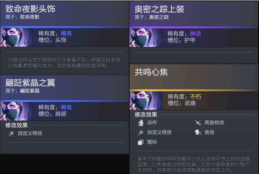 获取策略