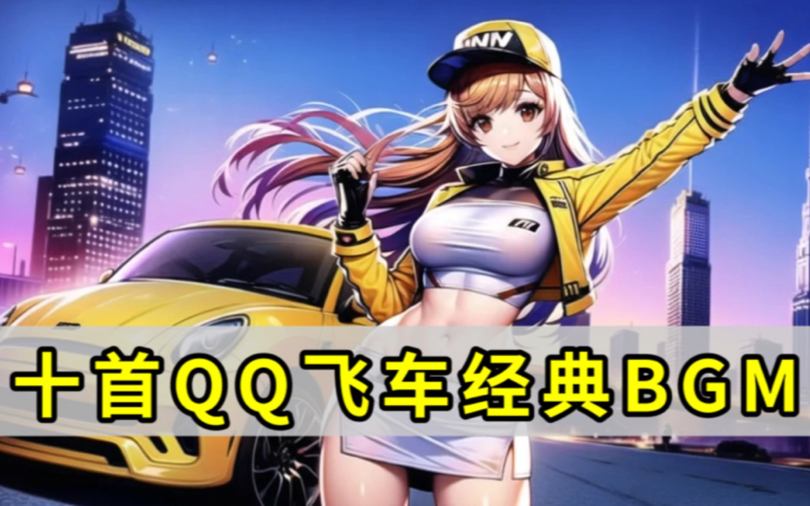 在压力最大