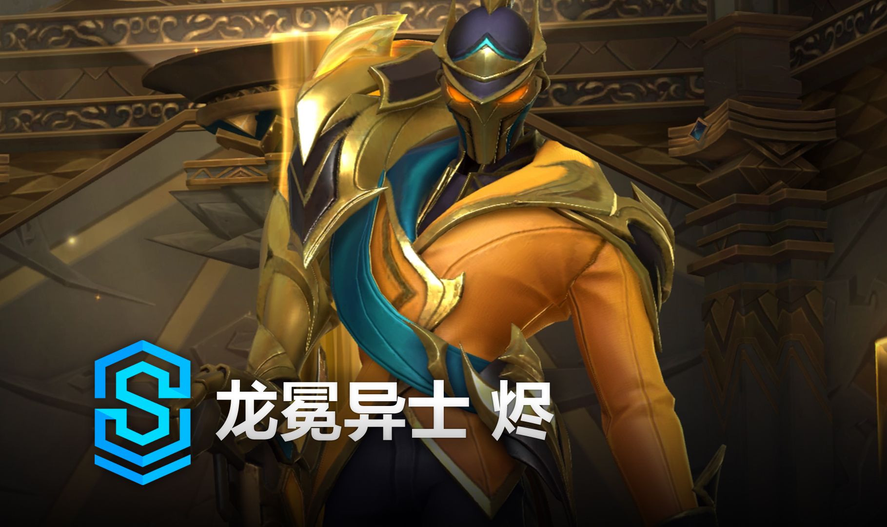 赛事阶段限