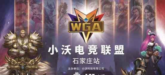 战术原因或